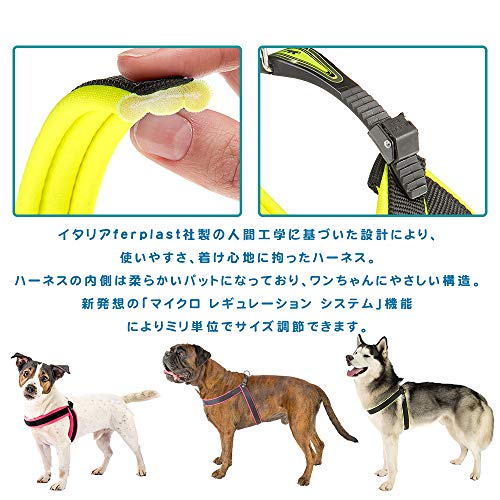 Ferplast Agila Fluo arnés para perros, amarillo, talla 6