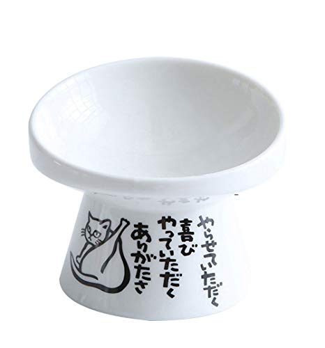 lovecabin Comedero Gato Elevado Inclinado, Comedero Ortopedico para Gatos Tazon Antivomito Gatos,para Proteger La Columna Vertebral del Cuello del Gatito Y Perrito#1-M