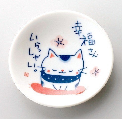 Matsumoto-Toki Fortune - Plato pequeño para Gatos con Texto en inglés Good Fortune K6227