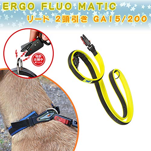 Ferplast Correa ERGOFLUO Matic GA15 200 Yellow, Negro, Mediano
