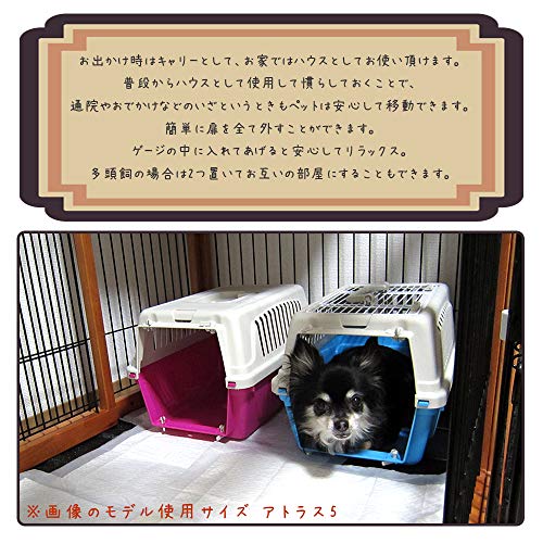 Ferplast - Transportin para Perros y Gatos Atlas 20