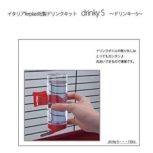 FERPLAST BEBEDERO DRINKY PARA PEQUEÑOS ANIMALES 150ML