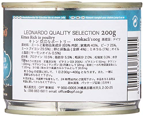 Leonardo Kitten Rico en Ave 200G