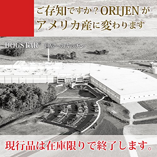 Orijen - Comida para Perro Adulto