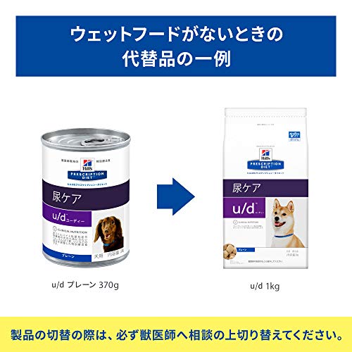 Hill's Canine U/D Comida para Perros - 370 gr, Paquete de 12