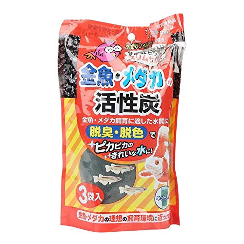 KSTE Multifuncional eficiente Filtro de carbón Activado Medios de Pescado del Acuario del Tanque (3 Sacos de Red)