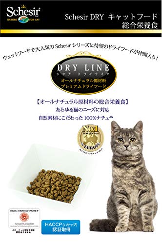 Schesir Cat Sterilized & Light Monoproteico con jamón 400 gr