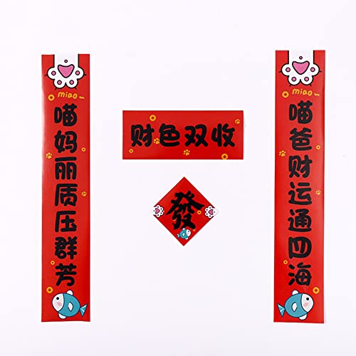 WLWLEO Decoración de año Nuevo Chino Pareados Tradicionales Chinos del Festival de Primavera para casa Mascotas Mini pareado para Caja Arena Perros Gatos, 2 Juegos,1